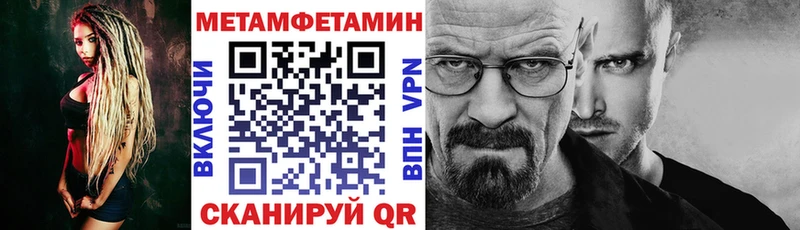 наркотики  blacksprut tor  Amphetamine Розовый  Дзержинский 