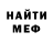 Кетамин VHQ Strong Hope