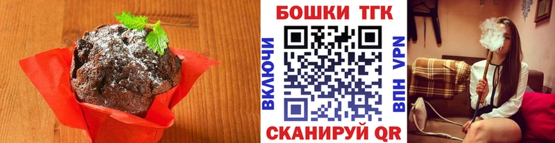 Еда ТГК марихуана Дзержинский