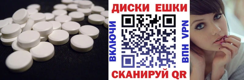 дарк нет формула Дзержинский ЭКСТАЗИ круглые купить наркотик