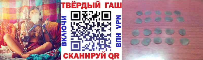 ГАШ VHQ  ссылка на мегу как войти  Дзержинский 