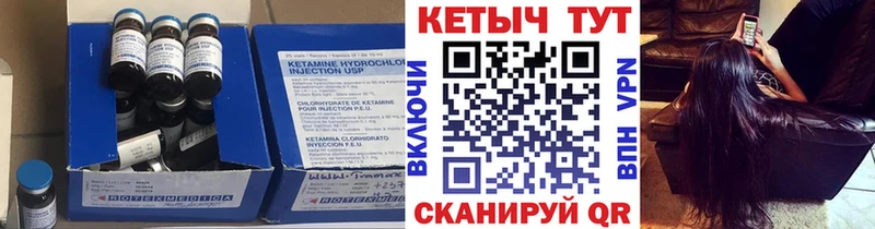 ОМГ ОМГ ССЫЛКА  Дзержинский  КЕТАМИН ketamine 