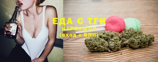 кристаллы Верея