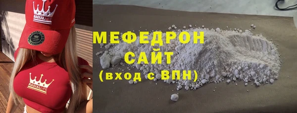 гашик Верхнеуральск
