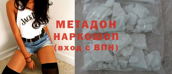 гашик Верхнеуральск