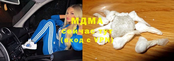 эйфоретик Верхний Тагил