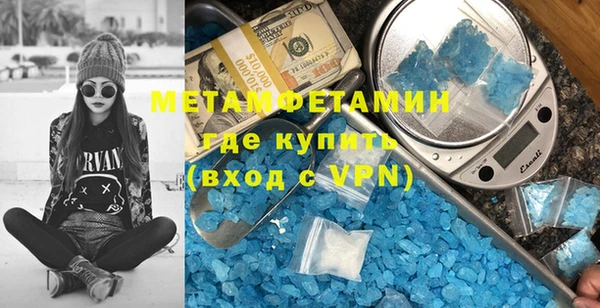 гашик Верхнеуральск
