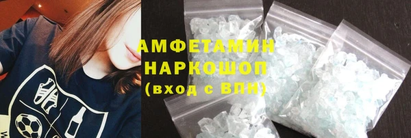 гашик Верхнеуральск