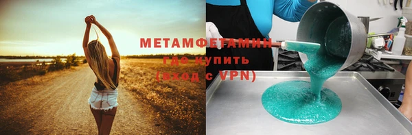 гашик Верхнеуральск