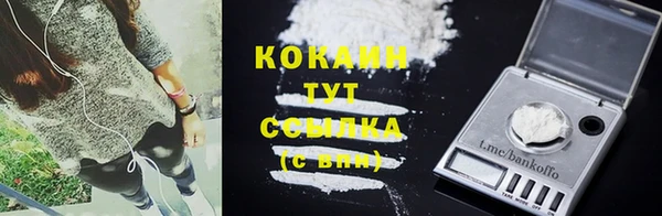 эйфоретик Верхний Тагил