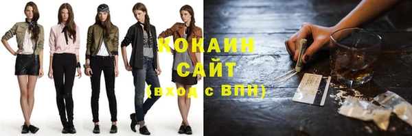 кристаллы Верея