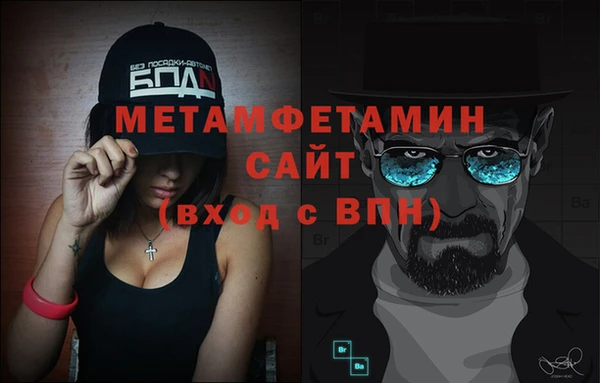 кристаллы Верея