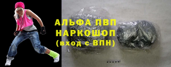 гашик Верхнеуральск
