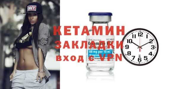 гашик Верхнеуральск