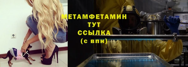 кокаин Бронницы