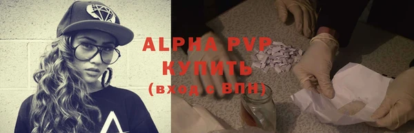 синтетический гашиш Волоколамск