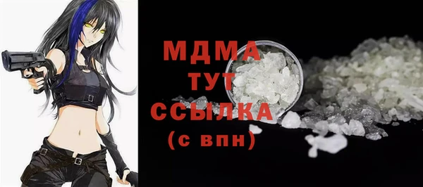 кристаллы Верея