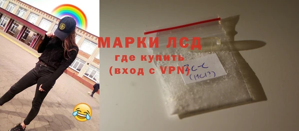 кристаллы Верея