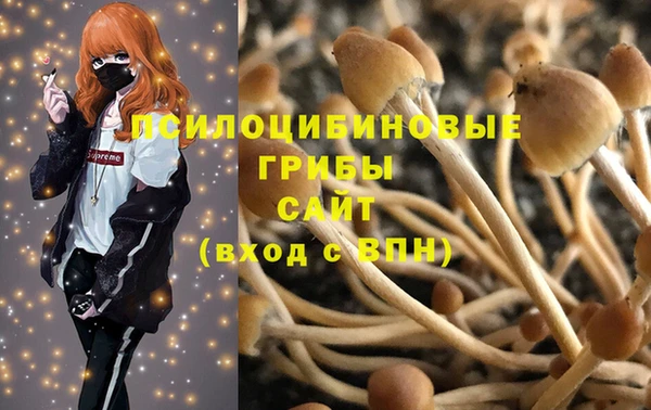 кристаллы Верея