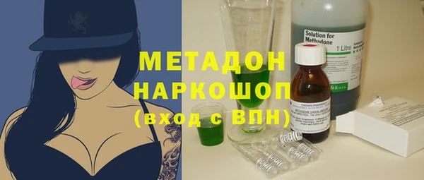 эйфоретик Верхний Тагил