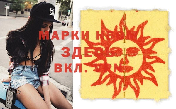 винт Волосово
