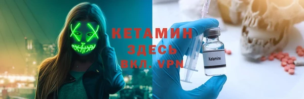 эйфоретик Верхний Тагил