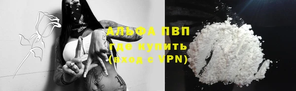 эйфоретик Верхний Тагил