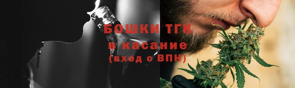 винт Волосово