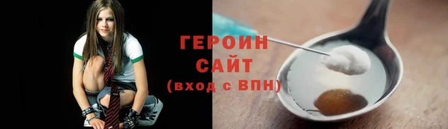 гашик Верхнеуральск