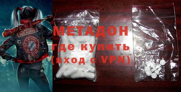 синтетический гашиш Волоколамск