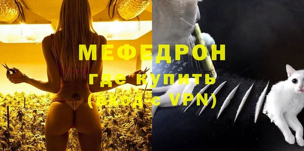 кристаллы Верея