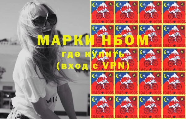 гашик Верхнеуральск