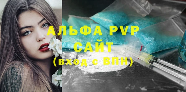 эйфоретик Верхний Тагил