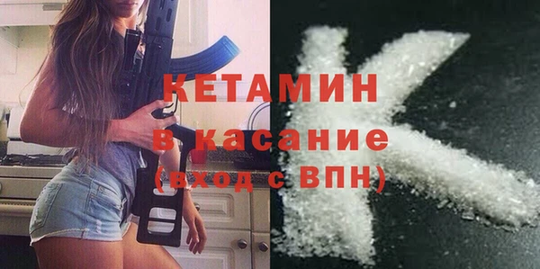 эйфоретик Верхний Тагил