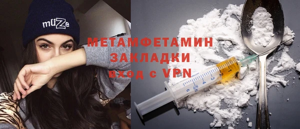 эйфоретик Верхний Тагил