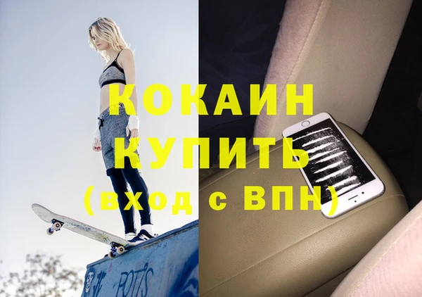 синтетический гашиш Волоколамск