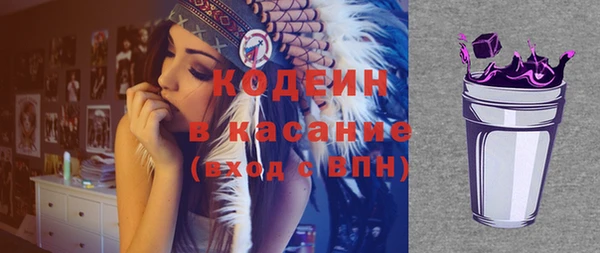 синтетический гашиш Волоколамск