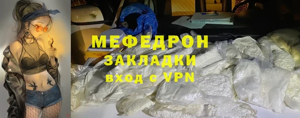 гашик Верхнеуральск