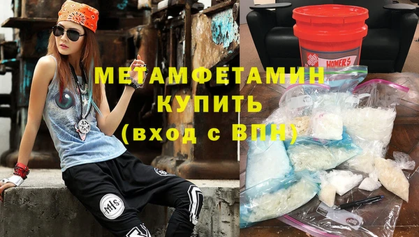 синтетический гашиш Волоколамск