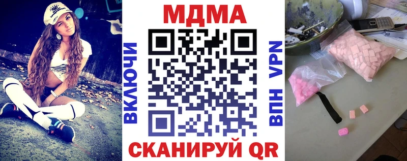 MDMA Molly  Дзержинский 