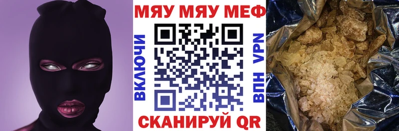 Меф кристаллы Дзержинский