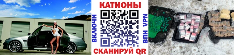Мефедрон мяу мяу купить наркоту Дзержинский