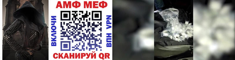 МЕТАМФЕТАМИН витя  хочу   Дзержинский 
