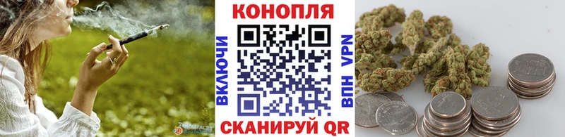 Бошки марихуана AK-47  Дзержинский 
